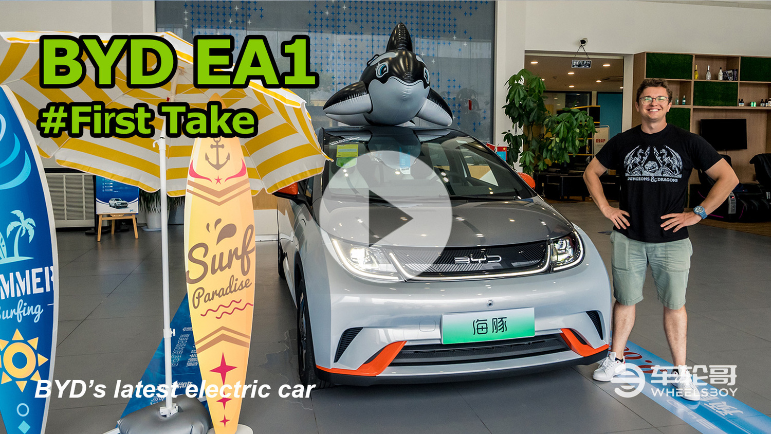 BYD EA1.jpg