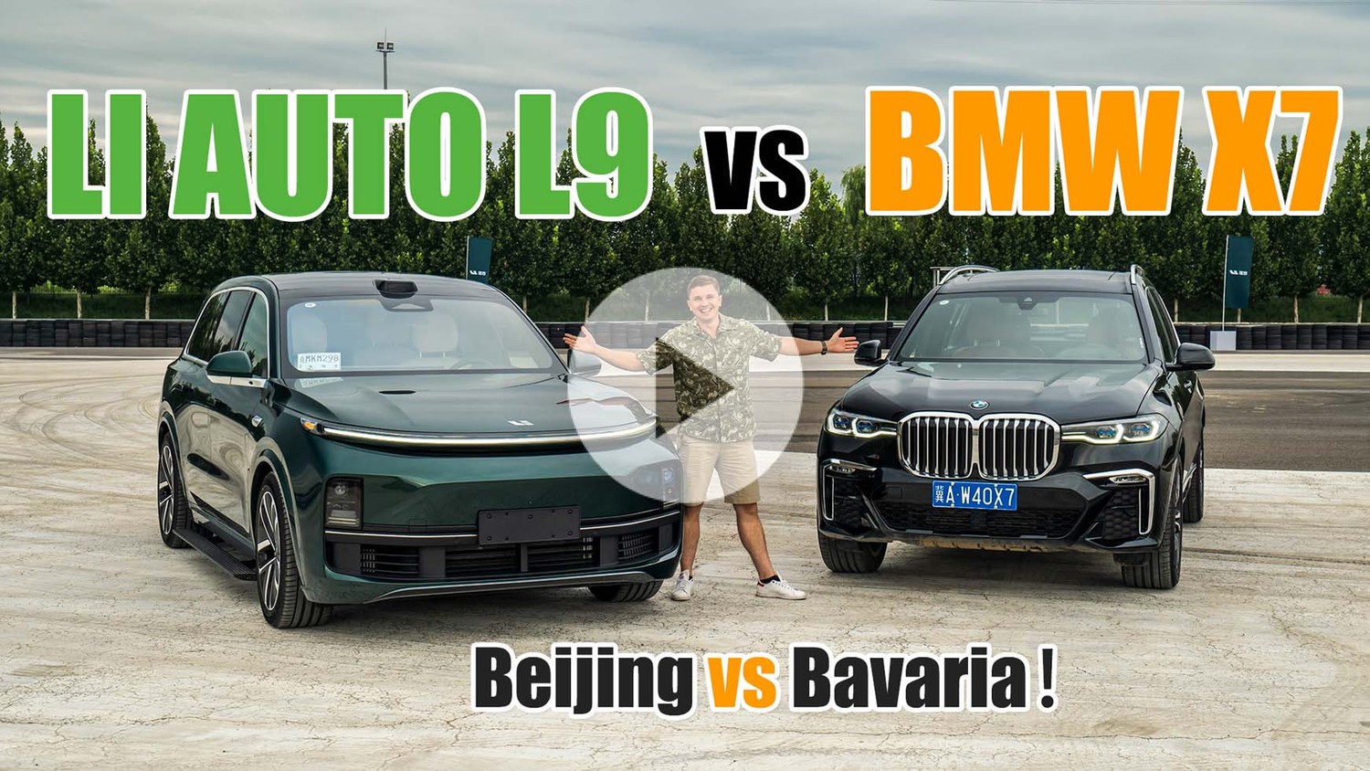 BMW X7 VS Li L9.jpg